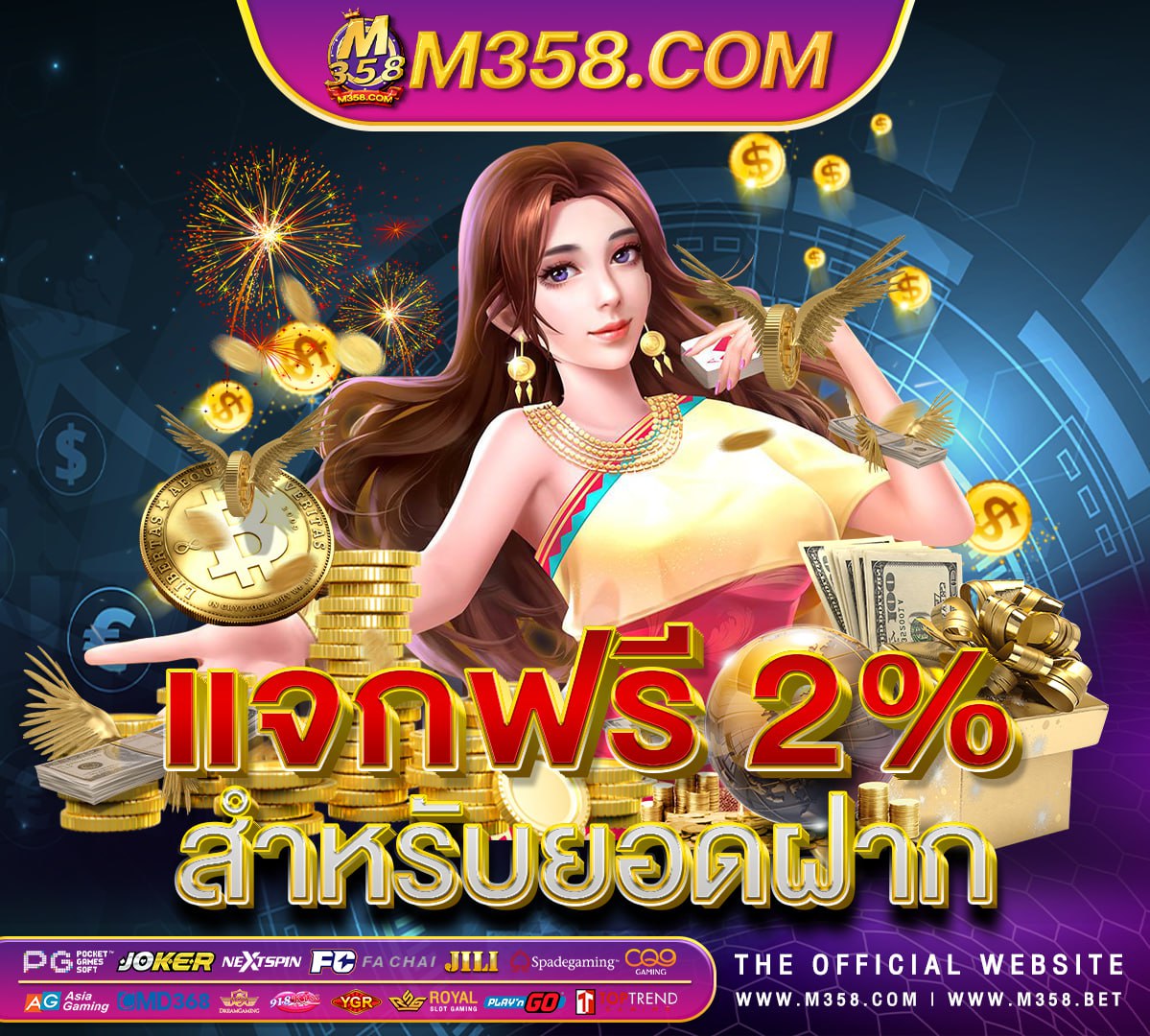 pg ฝาก ถอน วอ ล เล็ ต slot 100 bonus